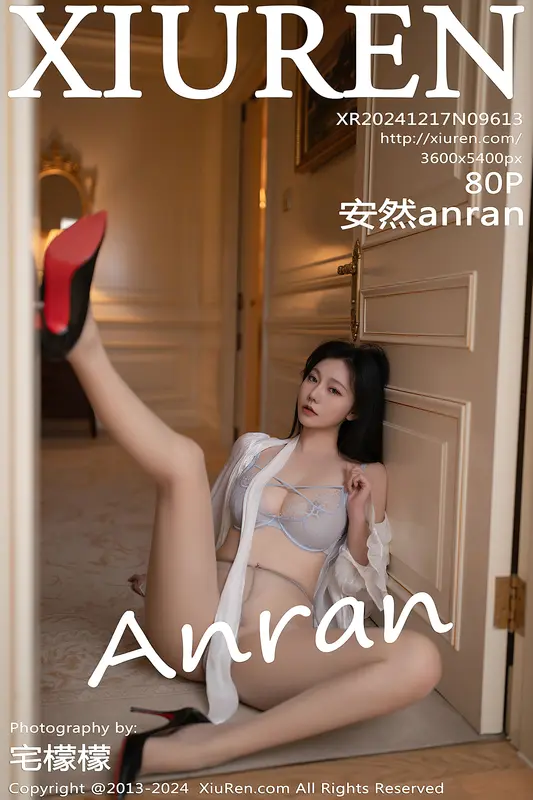 [Xiuren秀人网]2024.12.17 NO.9613 安然anran - Xiuren秀人网